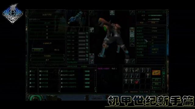 Age of Armor Online 2 смотреть онлайн