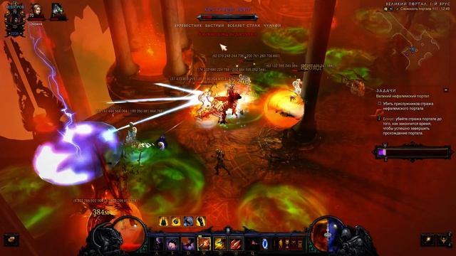 ДИАБЛО 3 ВП 111 ОХОТНИК НА ДЕМОНОВ | DIABLO 3 GREAT RIFT LVL 111 DEMON HUNTER | RANK 421