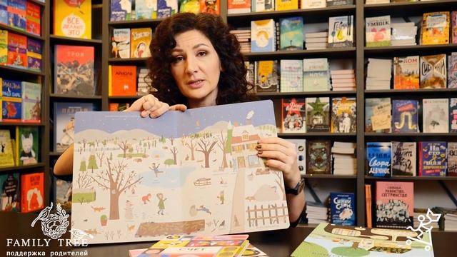 Что читать детям? Книги для малышей | Совместная рубрика Family Tree и издательства «Самокат» смотреть онлайн