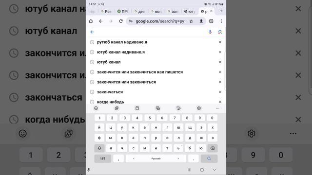 как найти меня везде 😄🤣