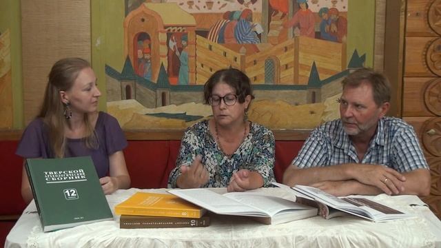 Встреча с тверскими археологами – Николаем Персовым и Варварой Солдатенковой смотреть онлайн