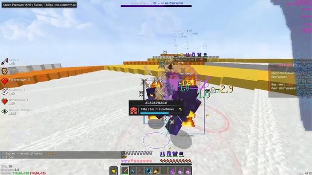 ?РАЗНОС ШТОРМХВХ?ВЫНОШУ ВЕСЬ СЕРВЕР ФЛЮГЕРА?СЛИВ КФГ?СЛИВ КАТАНЫ РП? смотреть онлайн