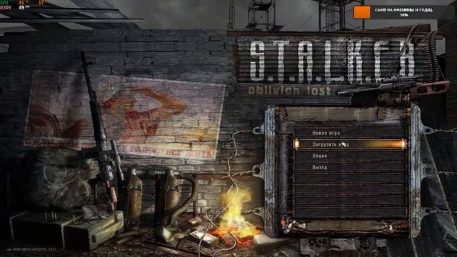 S.T.A.L.K.E.R.: Oblivion Lost Remake 3.0 Open Beta (ур.Хардкор) # 15 смотреть онлайн
