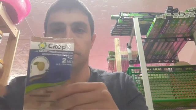 Орхобудни С Агрономом 17.12.2020. смотреть онлайн