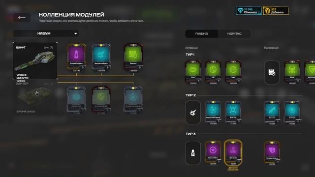 Гайд по шафту || Revive Tanki X смотреть онлайн