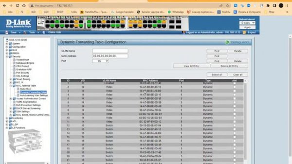 Настройка коммутатора: TP-Link SG2428P / Switch Configuration: TP-Link SG2428P