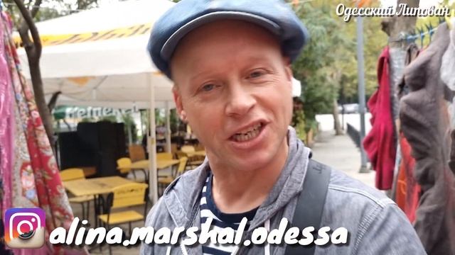 БАРАХОЛКА ТБИЛИСИ 2021 АНТИКВАРИАТ Одесский Липован смотреть онлайн