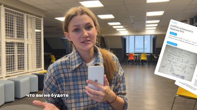 study vlog: плюсы и минусы учебы в вшэ / зимняя сессия / преподаватели, стоимость учебы, расписание смотреть онлайн