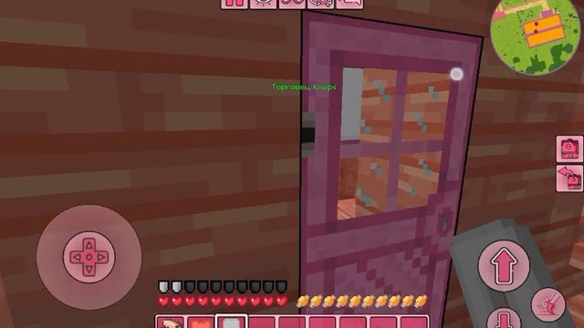 моё первое видео игры Майнкрафт! часть 2 смотреть онлайн