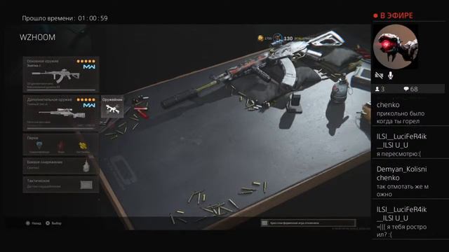 На изготовку| Call of Duty Warzone смотреть онлайн