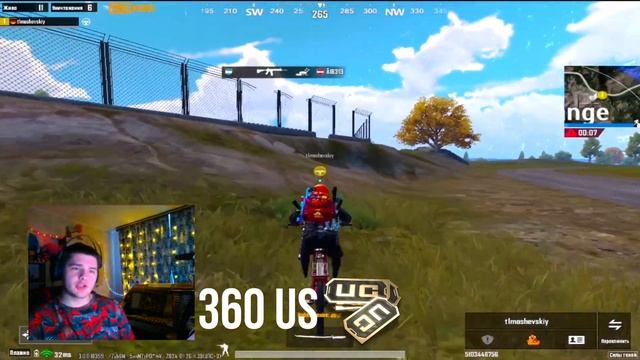 ХАЛЯВНЫЕ ЮС В ПАБГЕ??? 1 КИЛЛ = 60 ЮС В PUBG MOBILE
