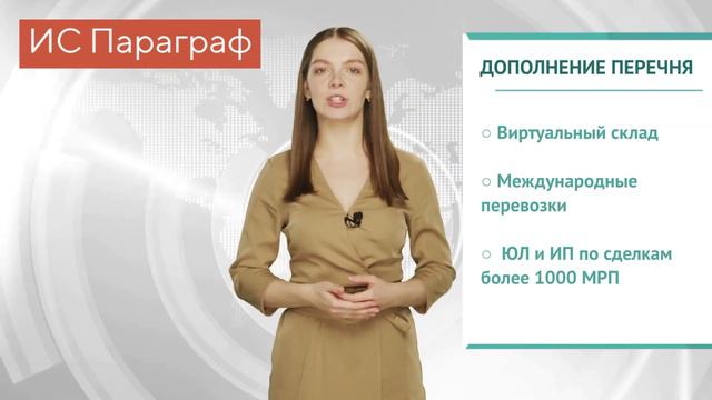 Обзор новостей на 18 декабря 2020 года смотреть онлайн