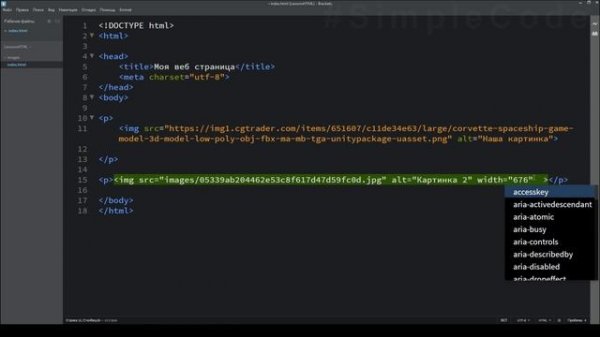 HTML5 работа с изображениями. Тег img. Атрибут alt. Фон body картинка. HTML5 для начинающих. Урок#8
