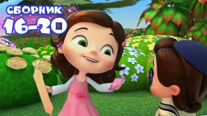 Тайная комната -  Сборник серий  №4  | ПРЕМЬЕРА 2023. Мультики для детей