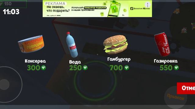 первый первая новая игра где я нашёл магазин и свой дом какой-то странный смотреть онлайн