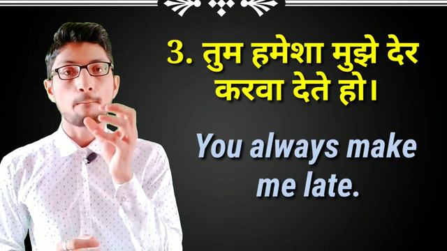 Daily Use English Sentences || Part 8 || Speak English Fluently With Sujit Kushwah.. смотреть онлайн