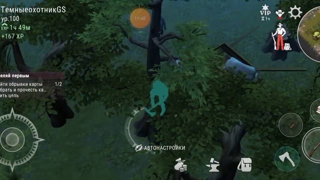 Westland survival VIP | Ошибка игры в альянсе ! +1 задание. 8М. 4Н. 29Д. ч2 смотреть онлайн
