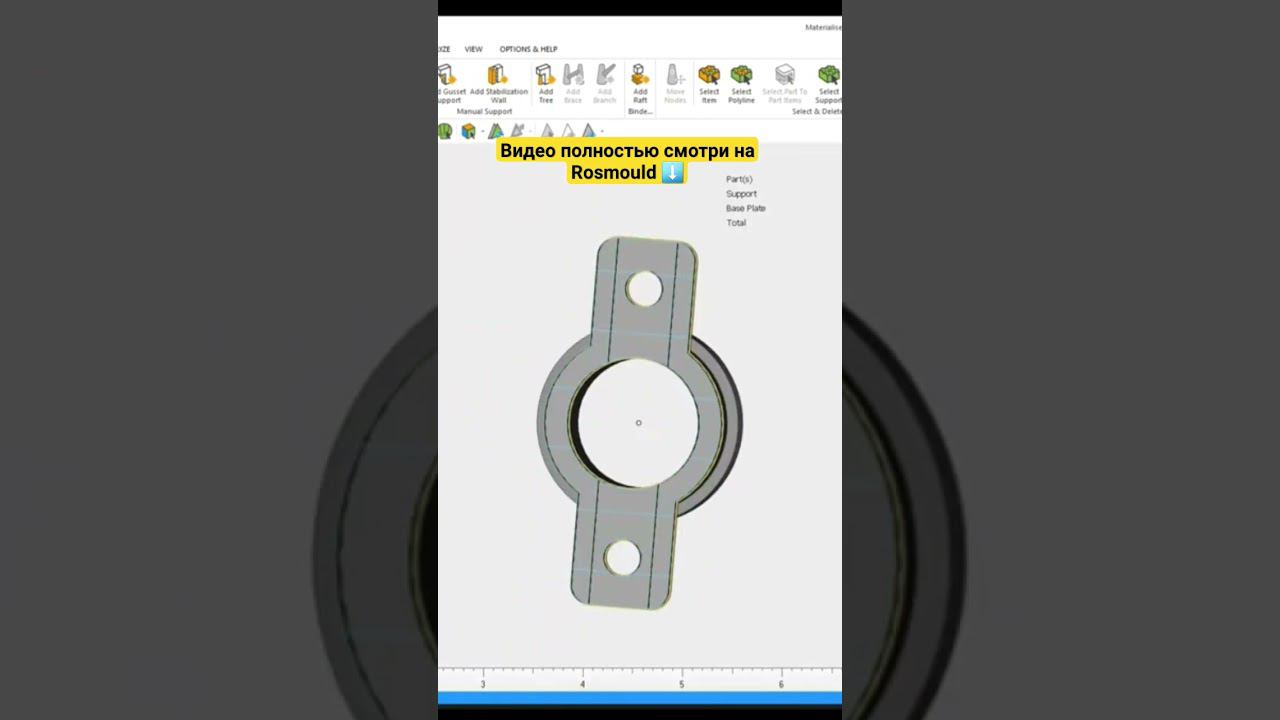 Производство: Пропечатать толщину детали #3d #3dprinting #моделирование #3dprinter смотреть онлайн