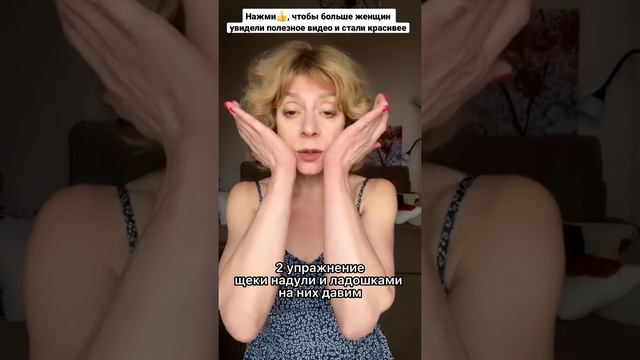 2 в 1: ОТ БУЛЬДОЖЬИХ или ВПАЛЫХ ЩЁК смотреть онлайн