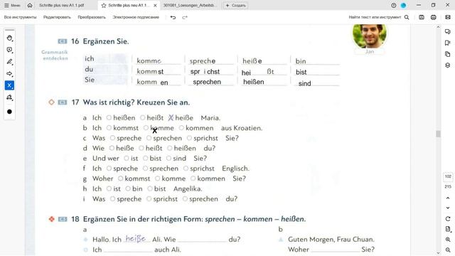 Учебник Schritte Plus A 1.1 Немецкий язык для начинающих! Lektion 1. Arbeitsbuch - Test Сдаем тест! смотреть онлайн