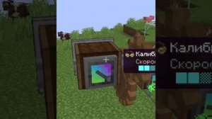 Все об Create! Как увеличить скорость без контроллера?