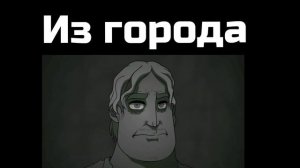 Когда тебя выгнали: (мистер исключительный - грустные лица) Но ЭТО АНИМЕ!!!