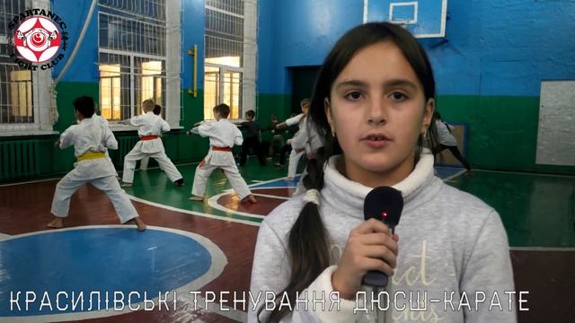 Красиловка Киокушинкай Карате Клуб Спартанец смотреть онлайн