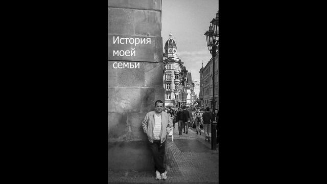 "И моя бабушка курит трубку" смотреть онлайн