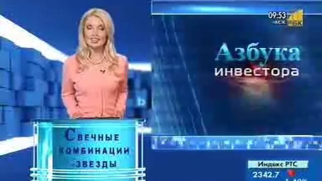 Свечные комбинации звезды. Анализ японских свечей. смотреть онлайн