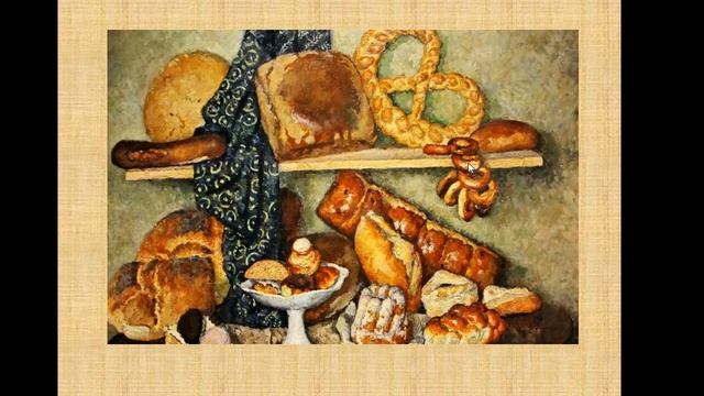 И И Машков Хлебы смотреть онлайн