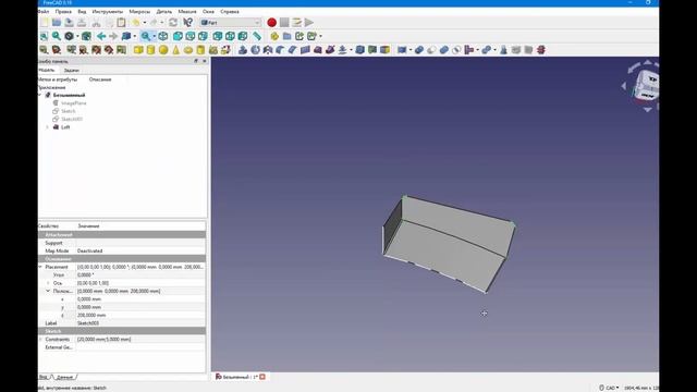 FreeCad Панель приборная смотреть онлайн