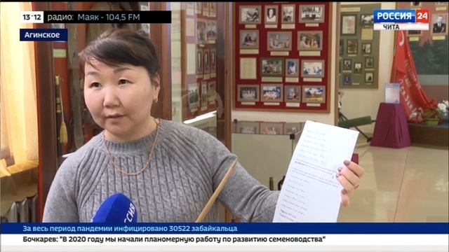 В Агинском открылась выставка бумажных купюр смотреть онлайн