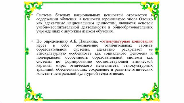 01_01_2 раздел 2.1.1, 2.1.2, 2.1.3, 2.1.4..2024-05-13-12-20-11 смотреть онлайн