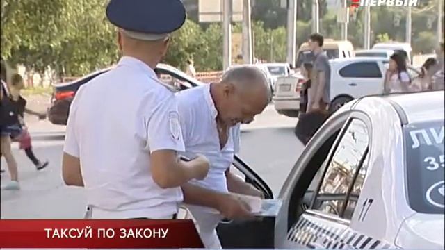 Таксуй по закону смотреть онлайн