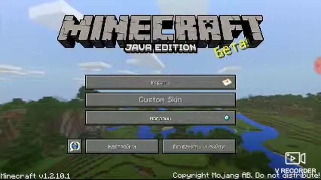 Играю в minecraft java edition смотреть онлайн