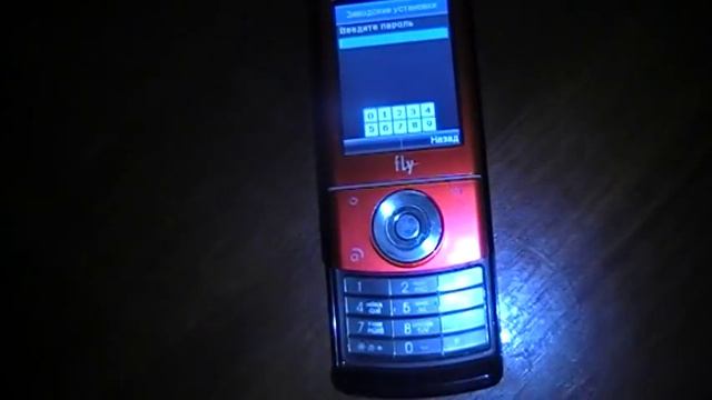 Сотовый телефон «Fly SX210» смотреть онлайн