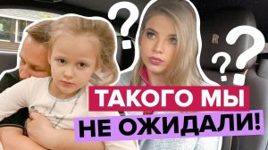 КАКУЮ ПРОФЕССИЮ ВЫБРАЛА МОЯ ДОЧЬ? МЫ в ШОКЕ!