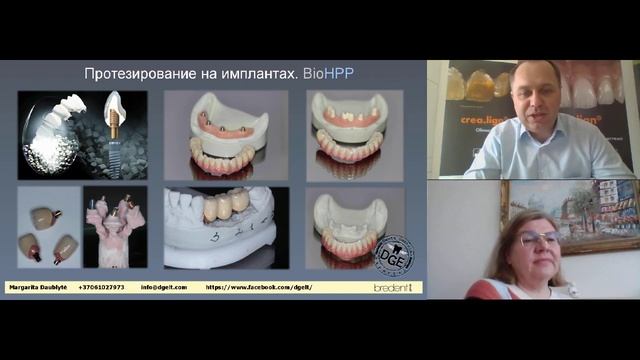 Вебинар №5.Margarita Daublyte. "Особенности техники свободного нанесения композиционного материала. смотреть онлайн