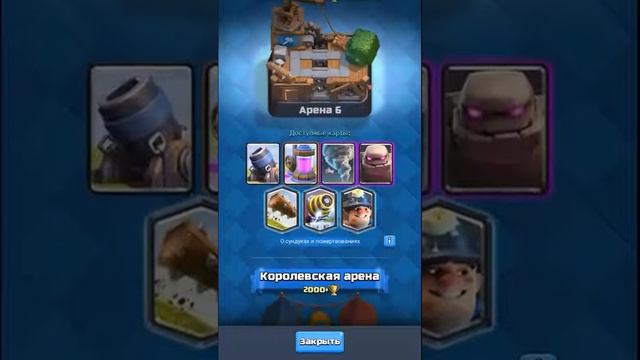 Показываем старый аккаунт смотреть онлайн