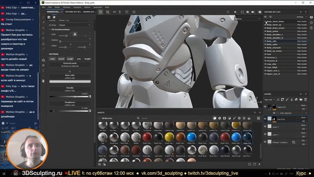 3DSulpting LIVE Хардсюрфейс в Zbrush 2021.6 #15 смотреть онлайн