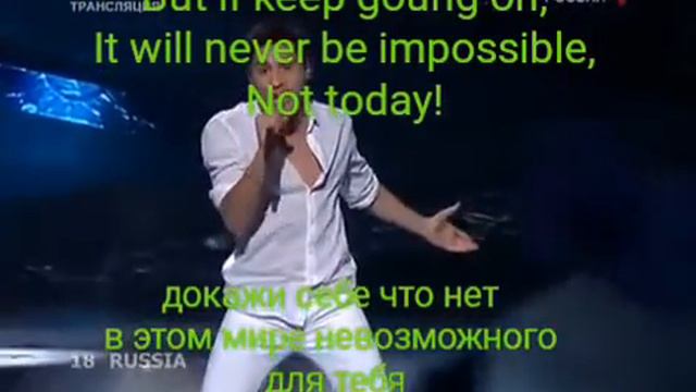 Перевод песни Believe me ( Дима Билан,) смотреть онлайн
