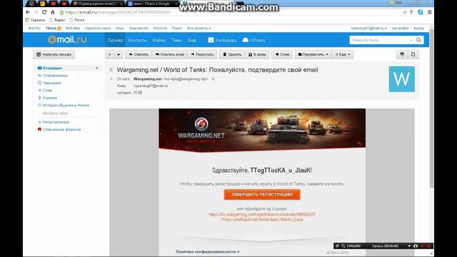 Инвайт код на август 2015 года,Рабочий от Grim0ptimist смотреть онлайн