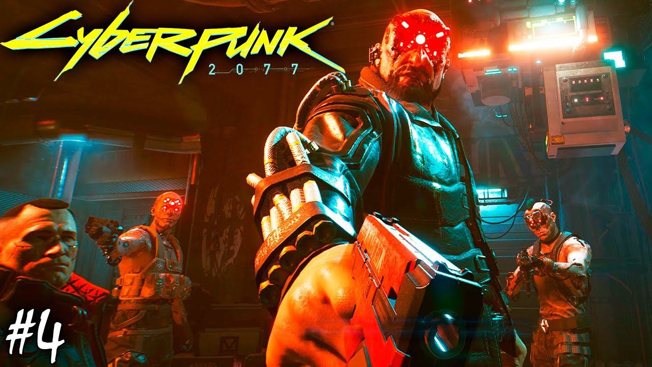 НИЗВЕРЖЕНИЕ В МАЛЬСТРЁМ | CYBERPUNK 2077 ► Прохождение 4 Серия смотреть онлайн