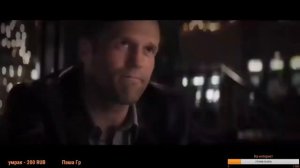 КИНО БОЕВИК 2019 ДЖЕЙСОН ЗАРУБЕЖНЫЕ