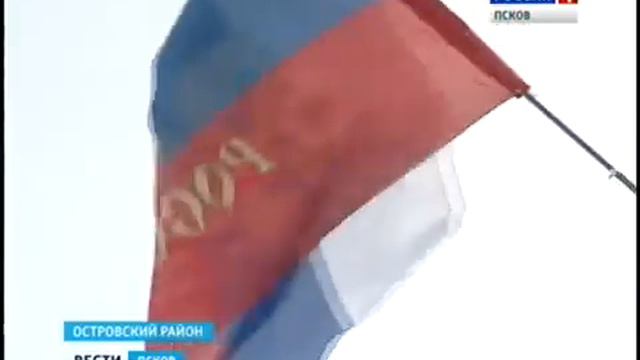 Визит министра спорта Виталия Мутко в Остров смотреть онлайн