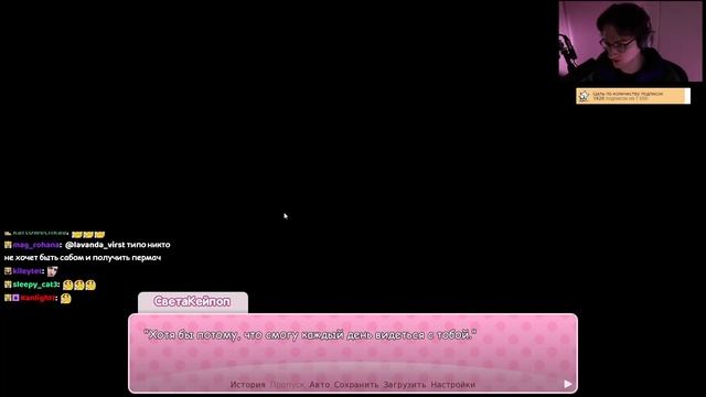 Не то чем казалось | Doki Doki Literature Club!