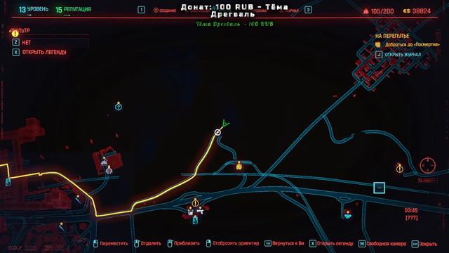 #6| Cyberpunk 2077 САМАЯ СКУЧНАЯ ИГРА 2020 смотреть онлайн