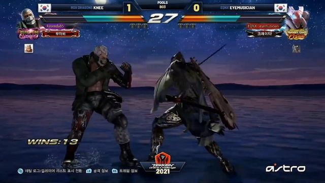 Knee (Bryan) vs Eyemusician (Yoshimitsu) | Loser Side | TOC Korea Master Event | Tekken7 смотреть онлайн