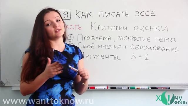 Руководство К Мастерству