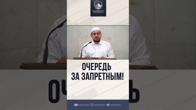ОЧЕНЬ АКТУАЛЬНО !!! Запретность и вред ростовщичества (кредит, ипотека и т.д. ) смотреть онлайн